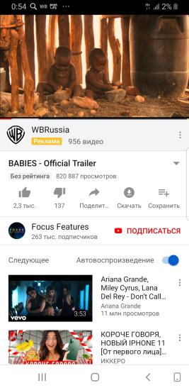 Девчонки,советую посмотреть фильм