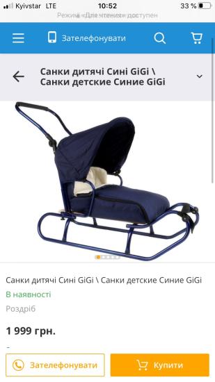 Девочки у кого такие?Как Вам?