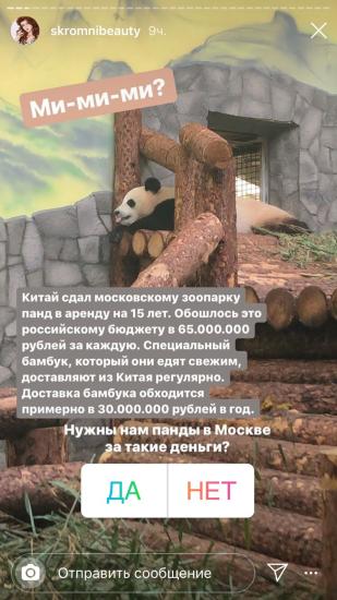 Проблем-то в стране больше нет))