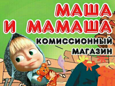 💙ВСЕМ😊👋ПРИВЕТ💛