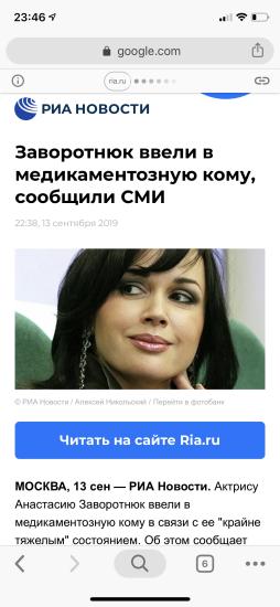 Как же жаль ее.. как жаль деток! Слов