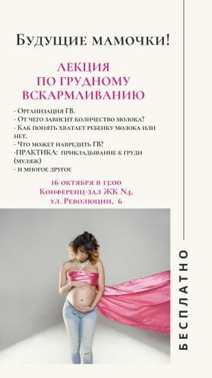 Бесплатно! Жду вас😊