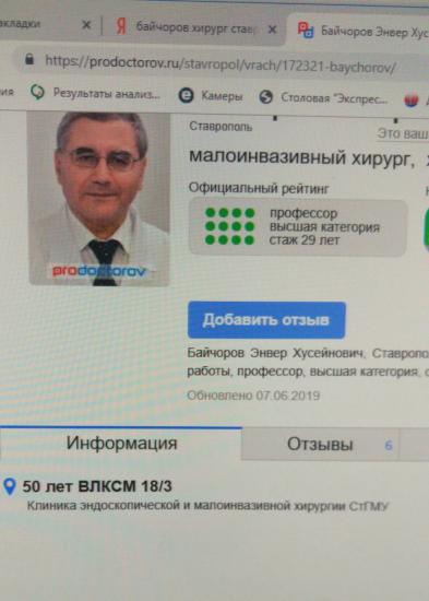 ДЕВОЧКИ СРОЧНО НУЖЕН НОМЕР ЭТОГО