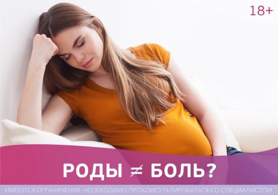 Многих беременных женщин 🤰 беспокоит